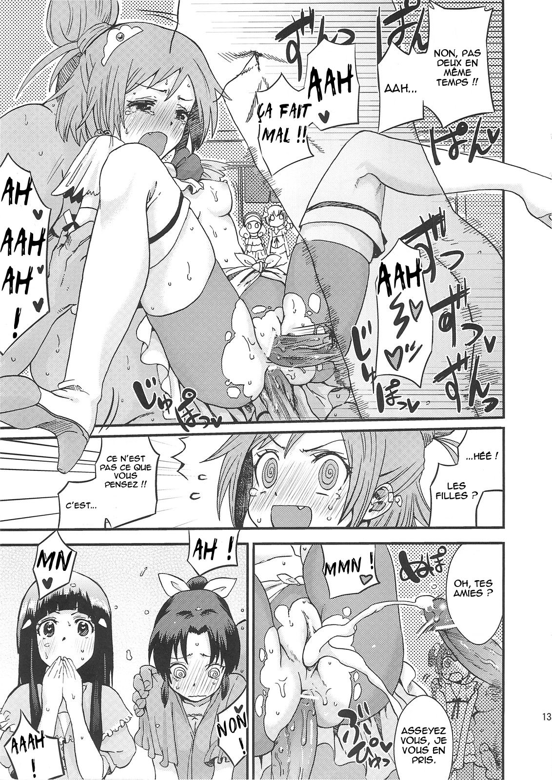 Akane-chan no Sansan Taiyou Shizumetai | Akane-chan's brilliant sun, I want to bury it! page 12 full