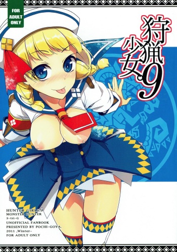 (C81) [Pochi-Goya. (Pochi.)] Shuryou Shoujo. 9 (Monster Hunter) cover