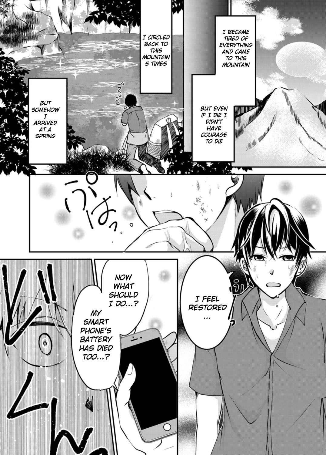 Izumi no Yousei to Megami ni sareta Ore page 1 full