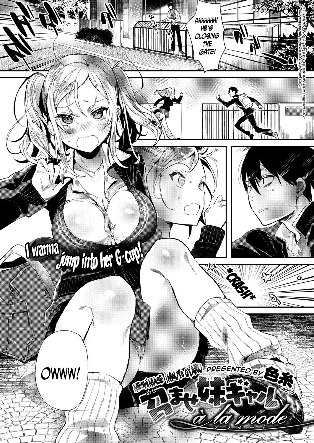 Meshimase Imouto Gal à la mode | Experience the Younger Sister Gyaru à La Mode page 1 full