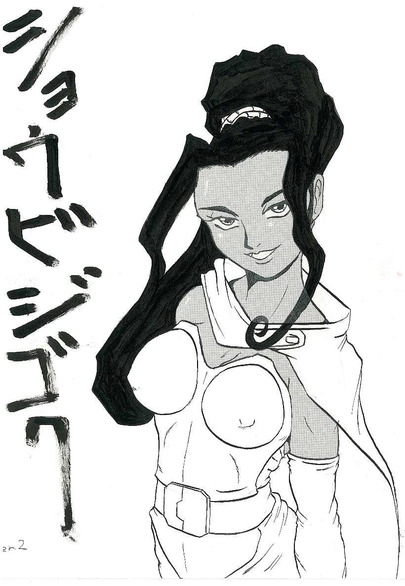 Soletta Orihime page 1 full