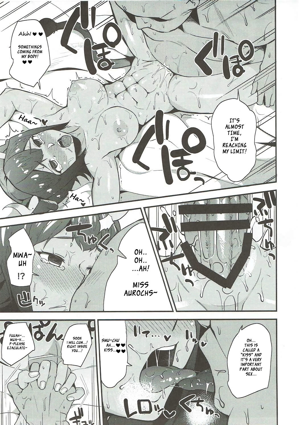 Aurochs-san ni Oshiete Ageyou page 12 full