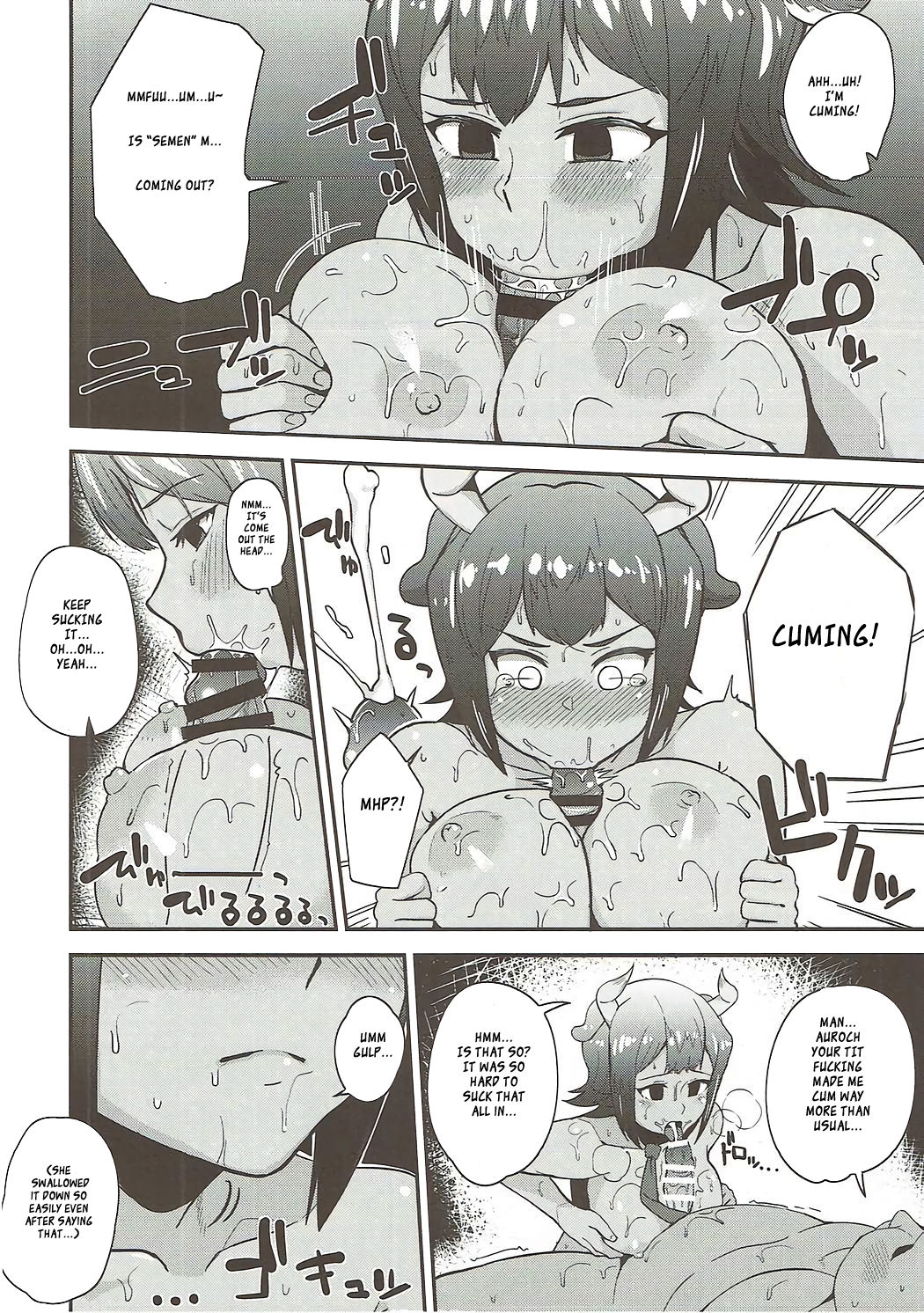 Aurochs-san ni Oshiete Ageyou page 5 full