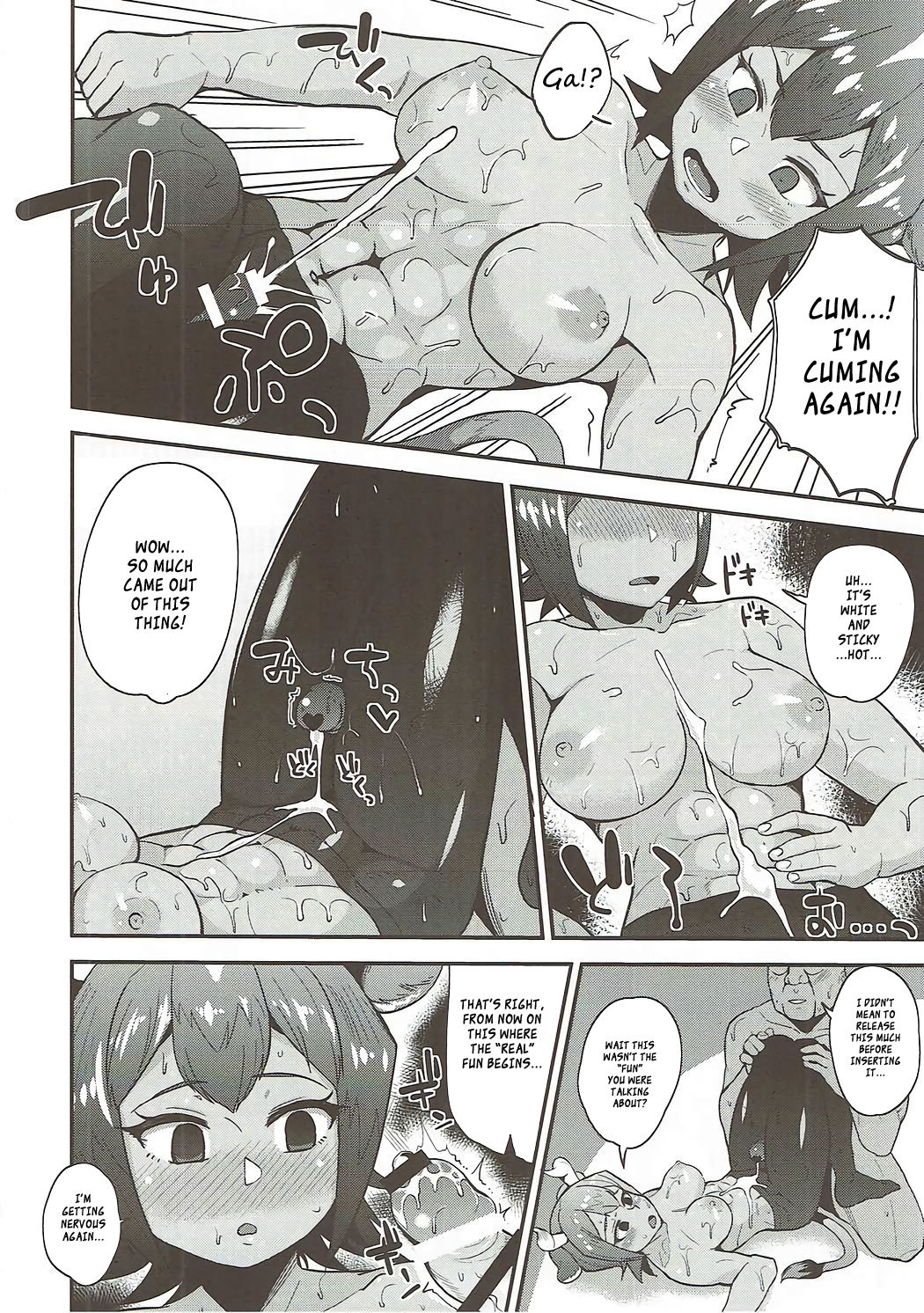 Aurochs-san ni Oshiete Ageyou page 7 full