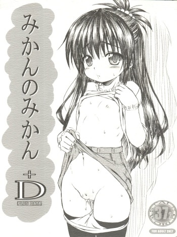 [Rabbit Company (Kotogi Raura)] Mikan no Mikan +D (To LOVE-Ru) cover