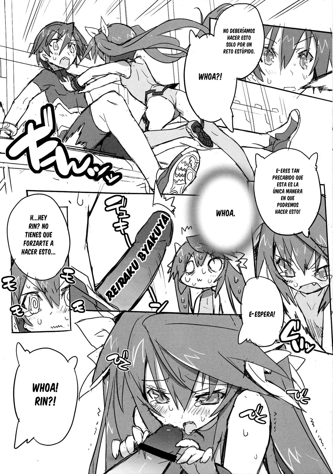 Pink Subuta page 7 full