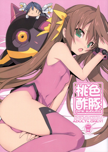 (COMIC1☆5) [GALAXIST (BLADE)] Pink Subuta (IS <Infinite Stratos>) [Spanish] [hikikomori.group] cover