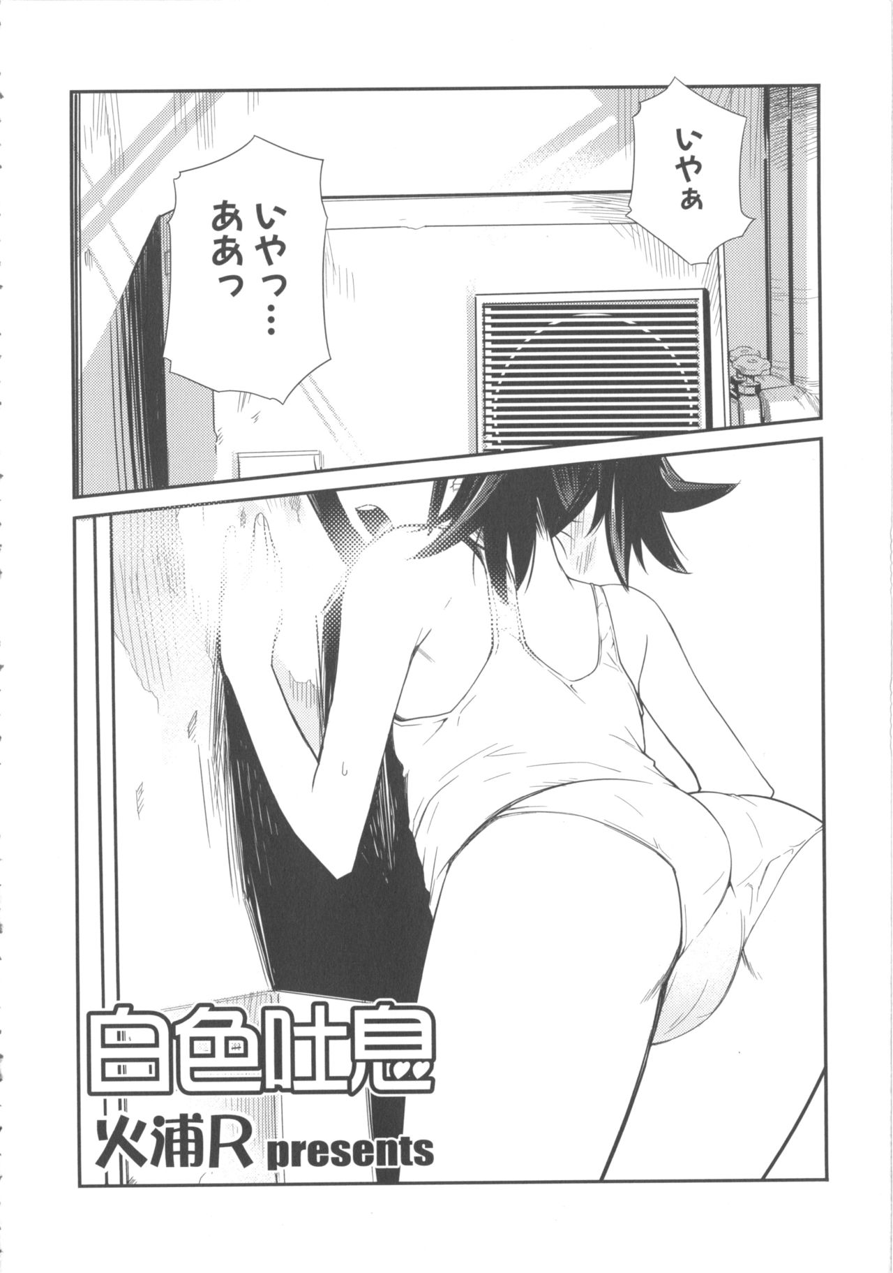 MOMOPAN 10 page 12 full