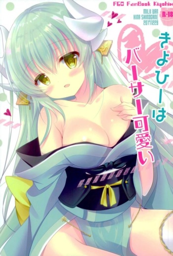 (C93) [MILK BAR (Shirogane Hina)] Kiyohii wa BerserKawaii (Fate/Grand Order) cover