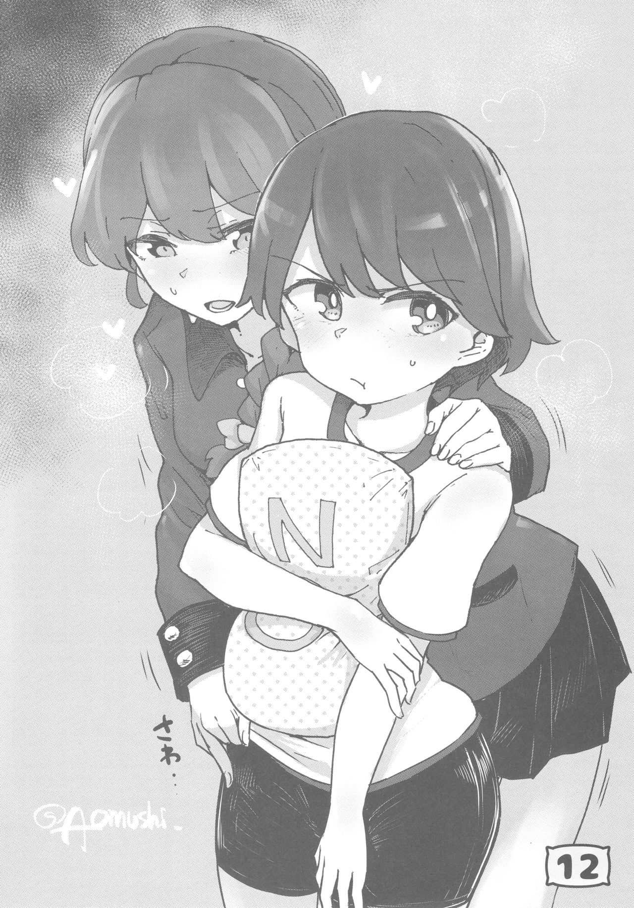GirlPan YES/NO Makura Goudoushi page 11 full
