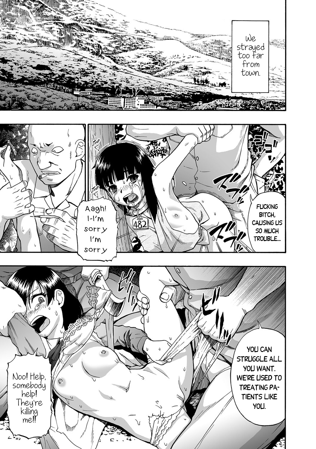 Gusha no Ishi Ch. 1 | The Fool's Stone Ch. 1 page 9 full
