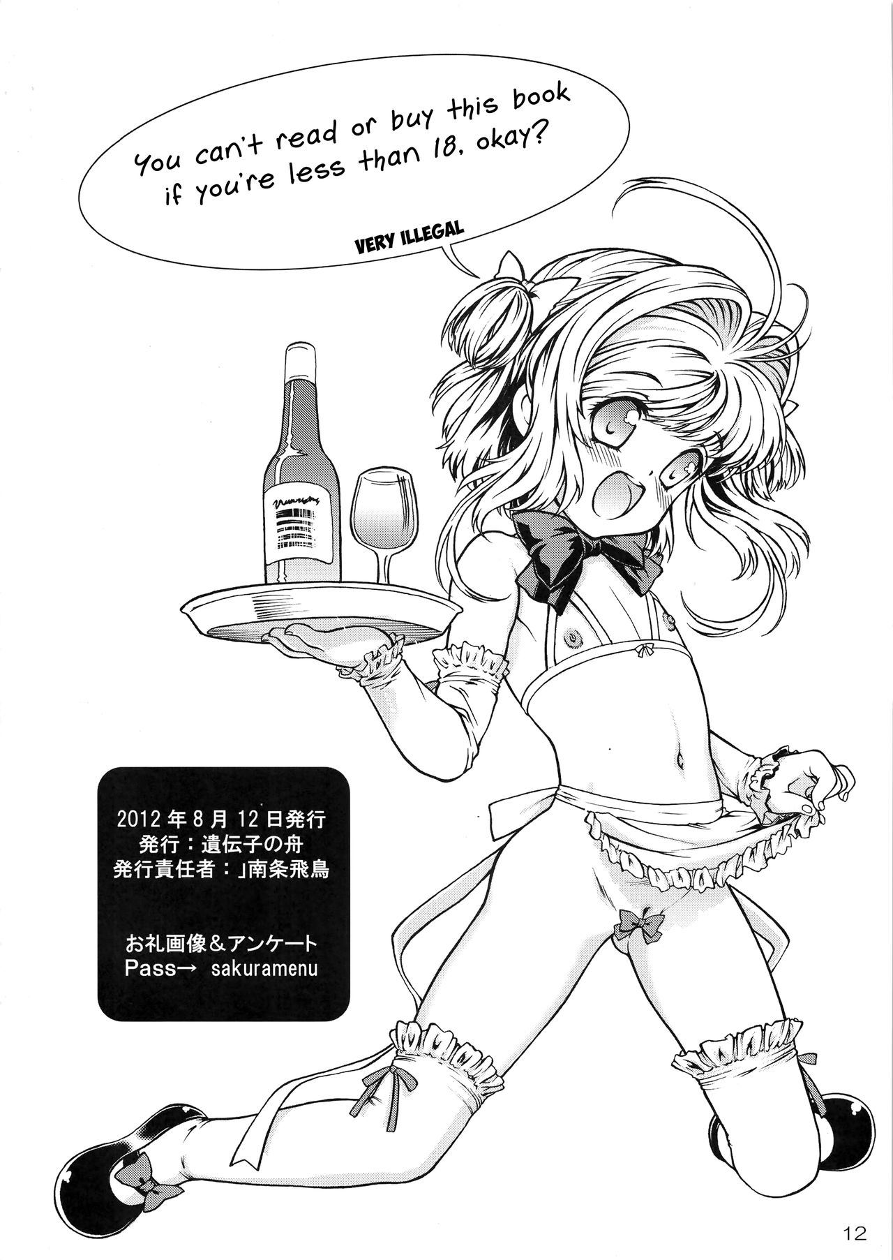 Sakura Menu page 11 full