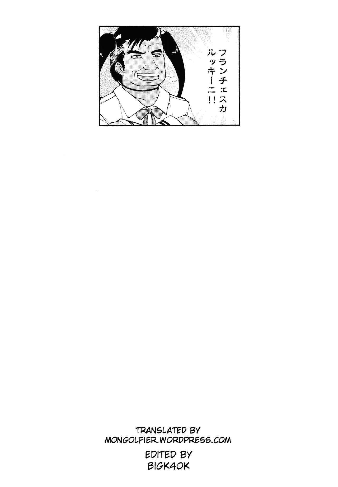 Sakura Menu page 12 full