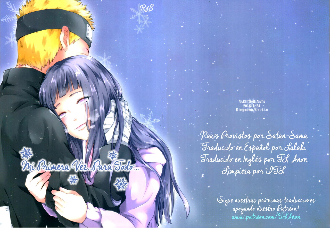 Watashi No Hajimete | My First page 1 full