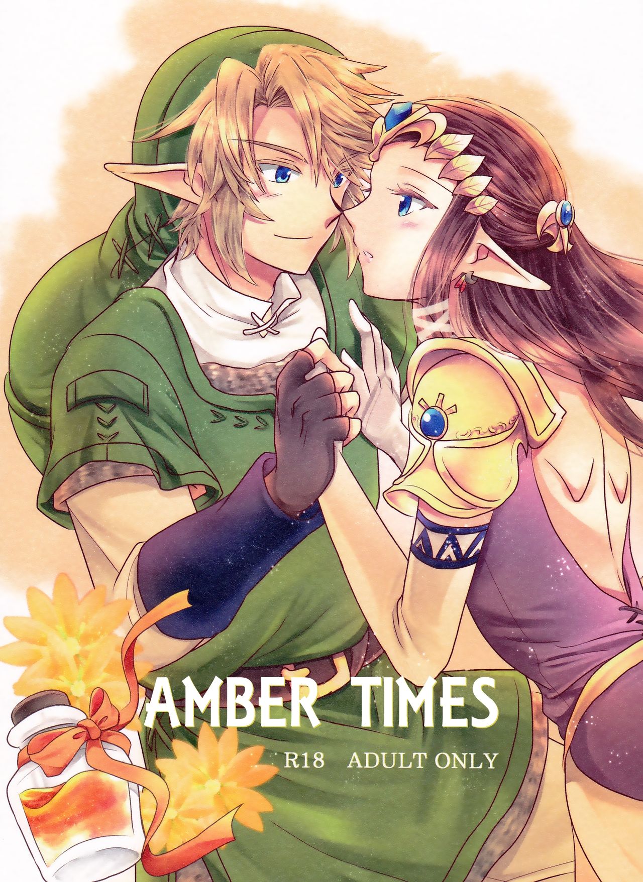 Ameiro no Jikan | Amber Times page 1 full