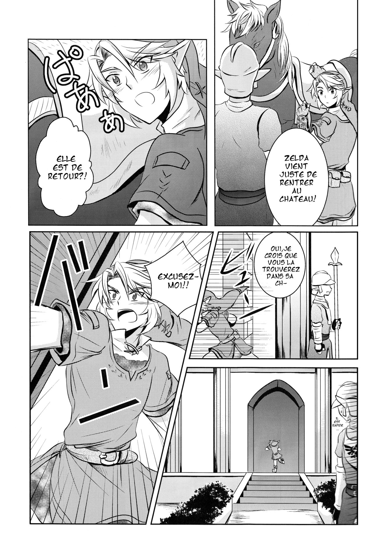 Ameiro no Jikan | Amber Times page 6 full