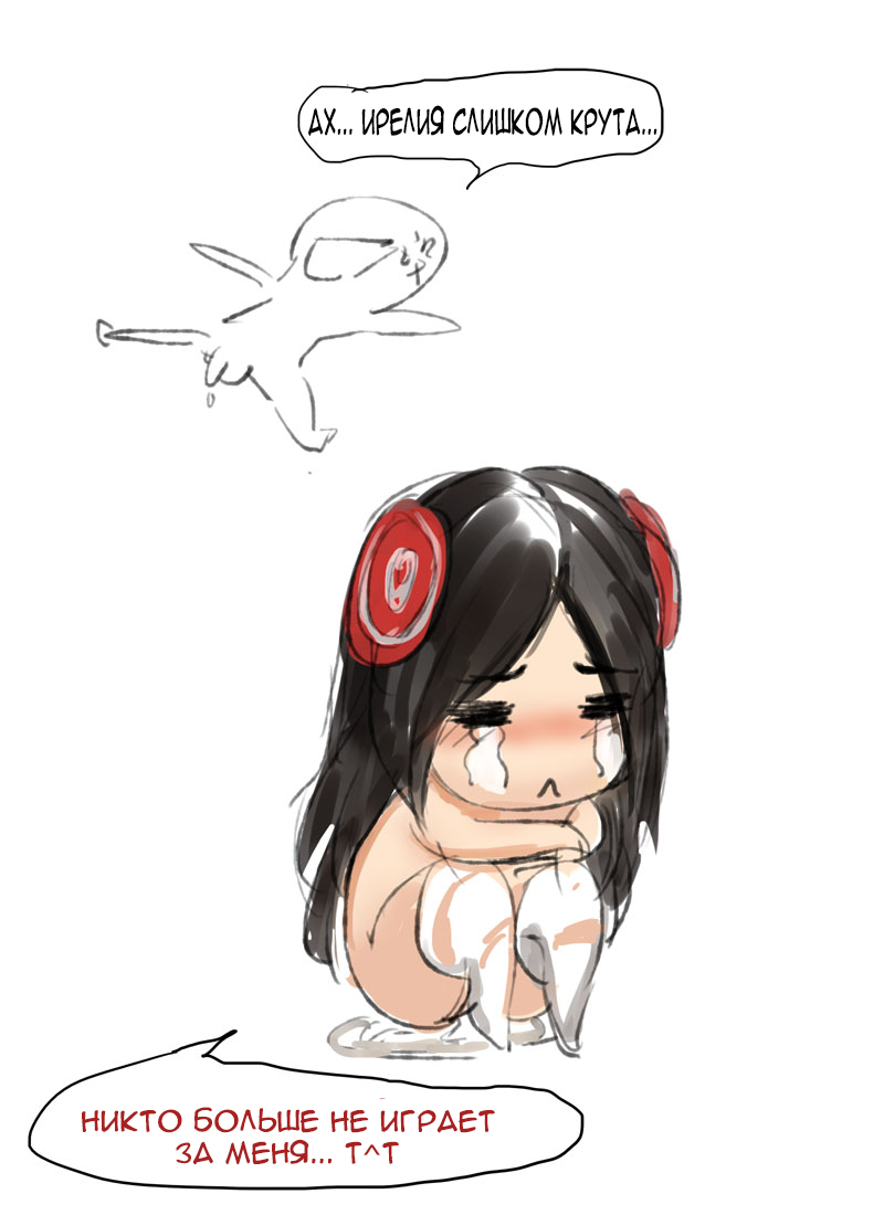 Have You Nerfed Irelia Today | Нерфили ли вы Ирелию сегодня? page 11 full