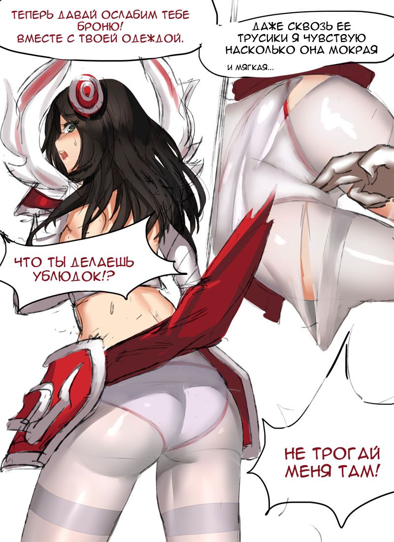 Have You Nerfed Irelia Today | Нерфили ли вы Ирелию сегодня? page 6 full