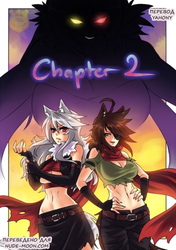 [Crescentia] Deathblight | Смертельная порча Ch. 2 [Russian] [Yahony] cover