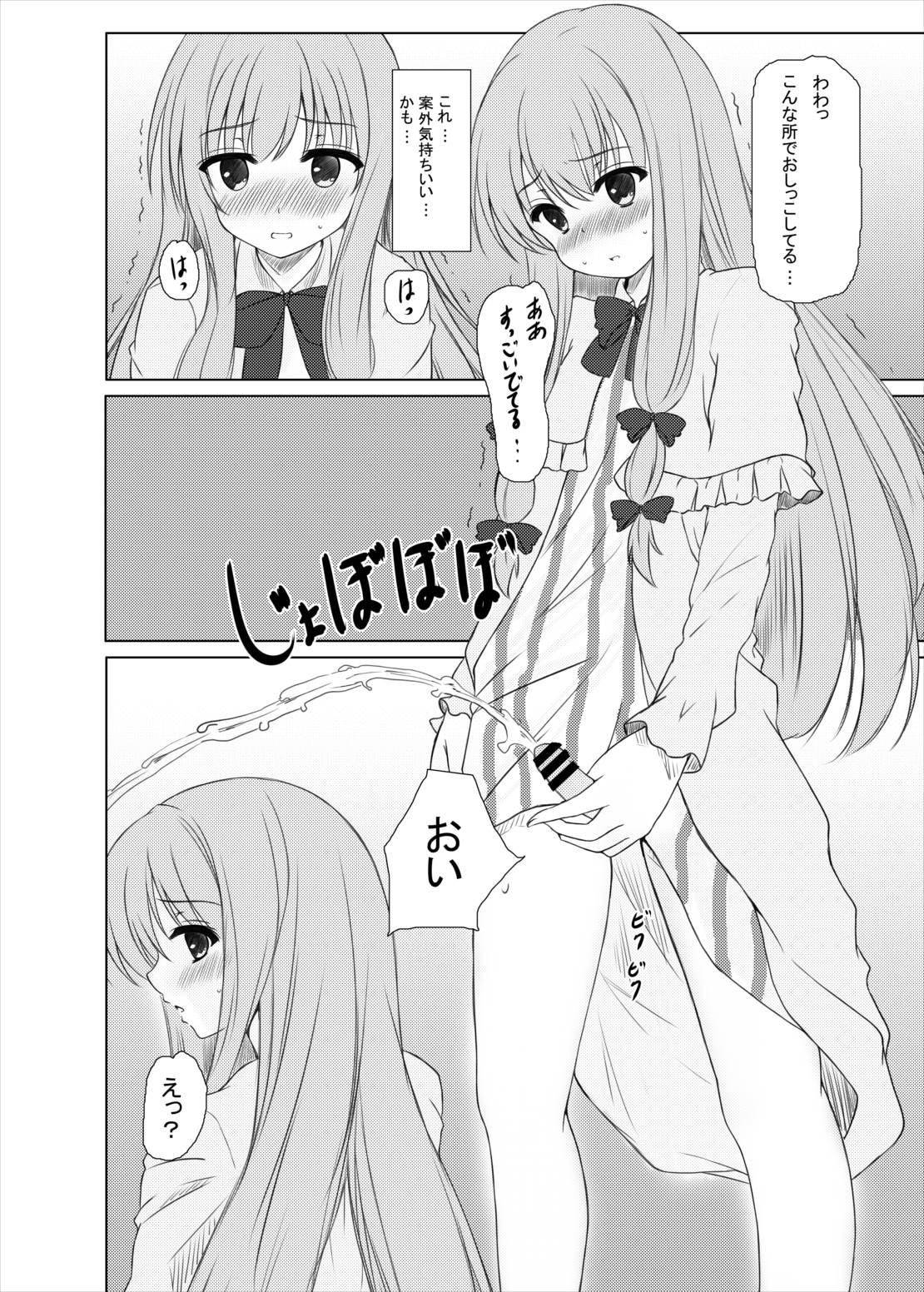 Happy Magical page 11 full