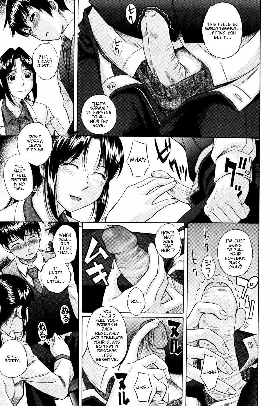 Seikoui | Sex Doctor page 3 full