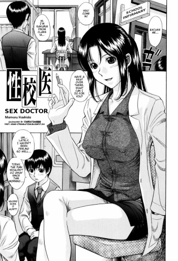 [Hashida Mamoru] Seikoui | Sex Doctor (Shiritsu Inwai Gakuen) [English] [Varkatzas666] [Decensored] cover