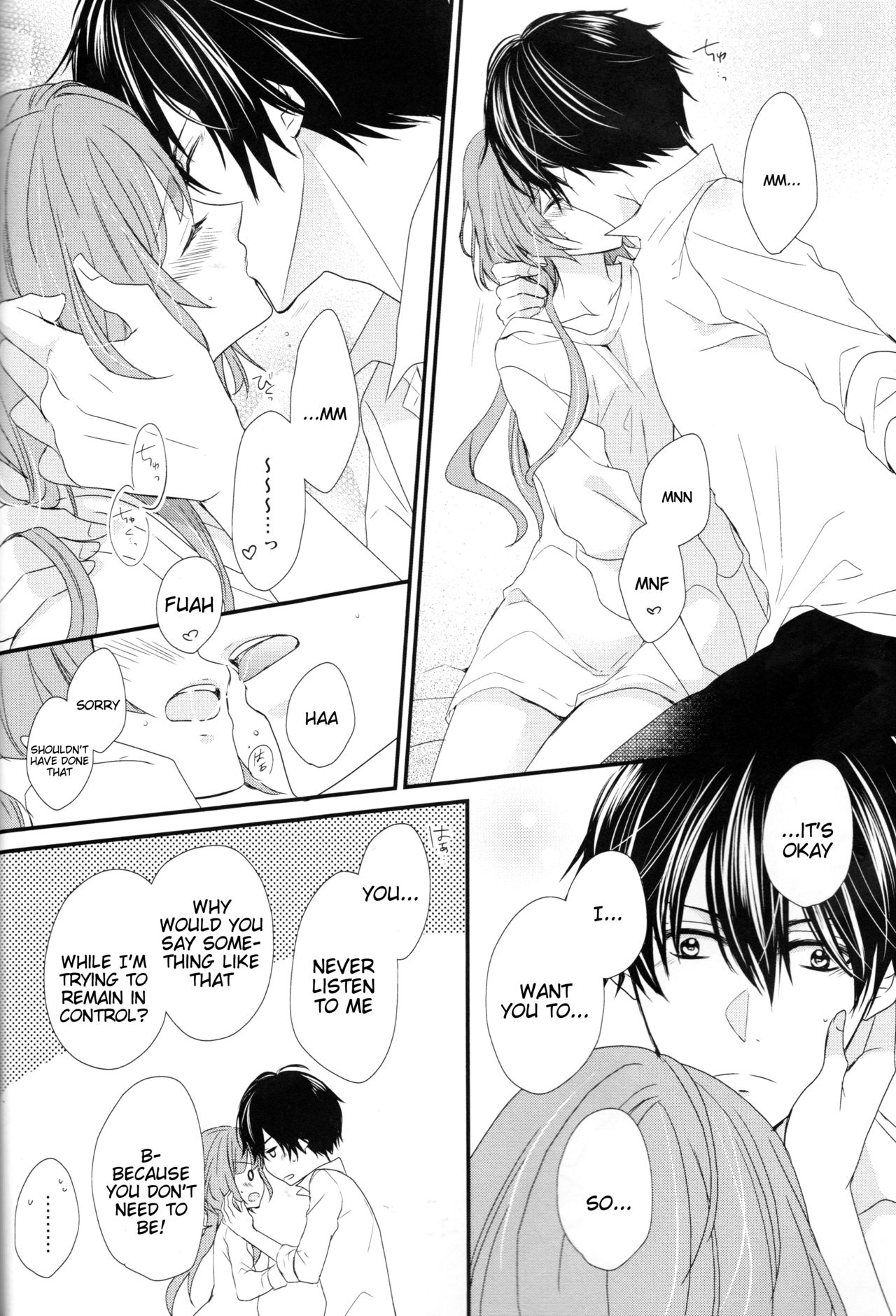 Daybreak no Koibito page 11 full