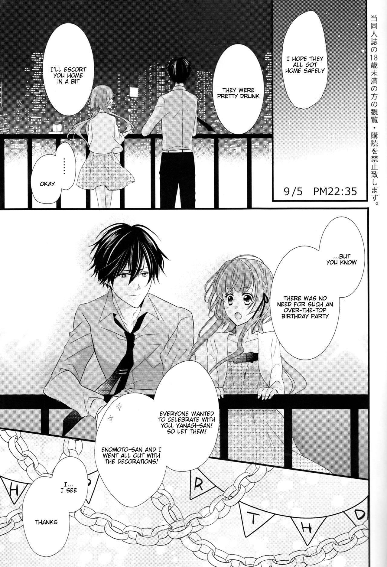 Daybreak no Koibito page 2 full