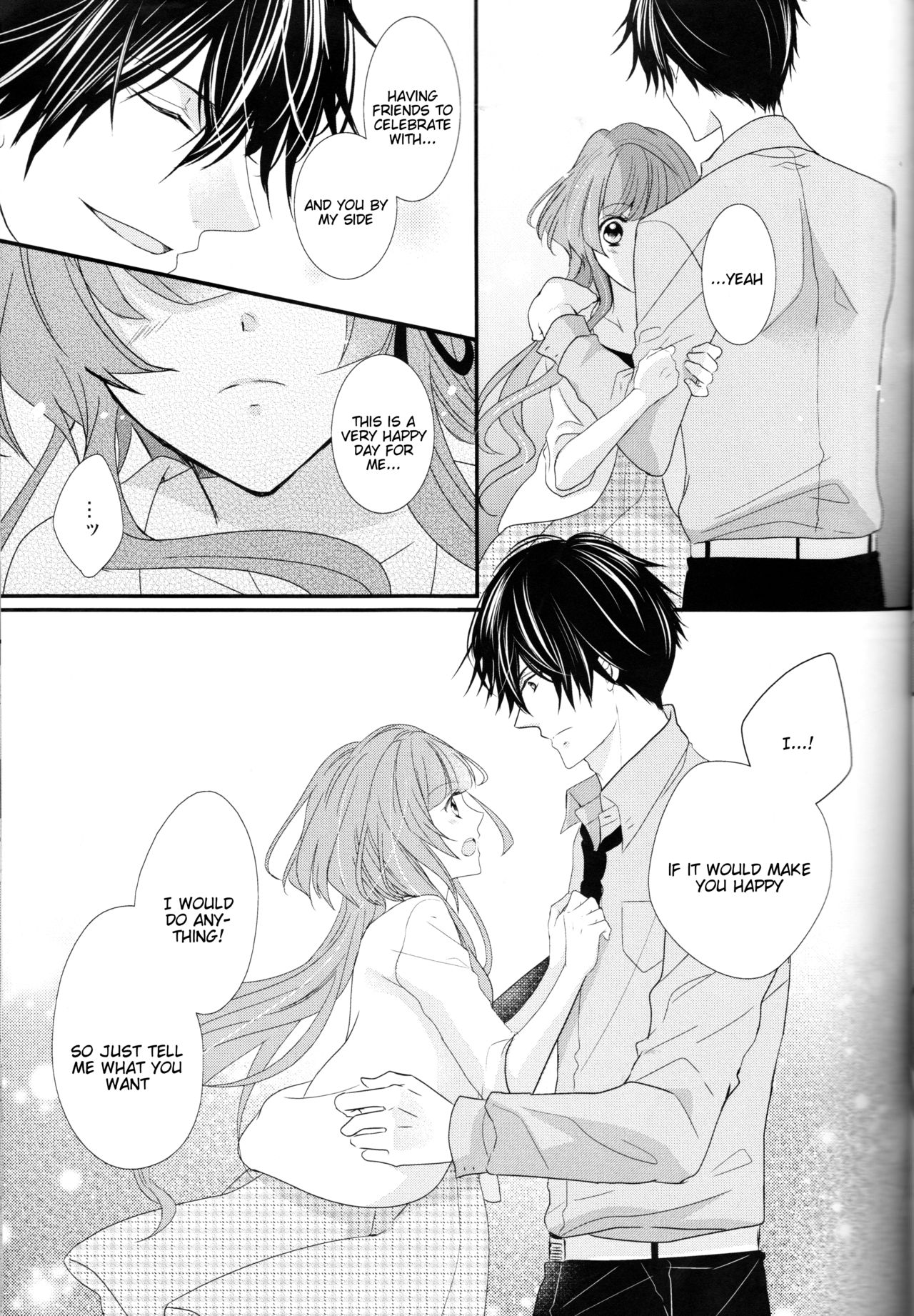 Daybreak no Koibito page 4 full