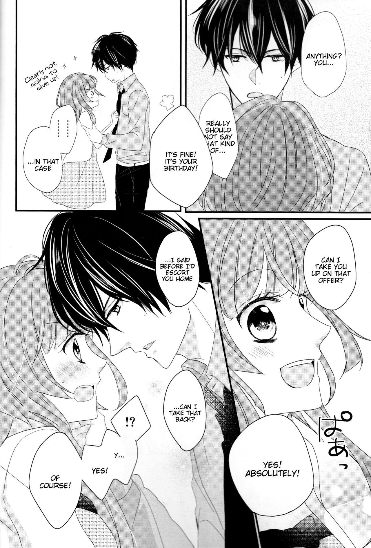 Daybreak no Koibito page 5 full
