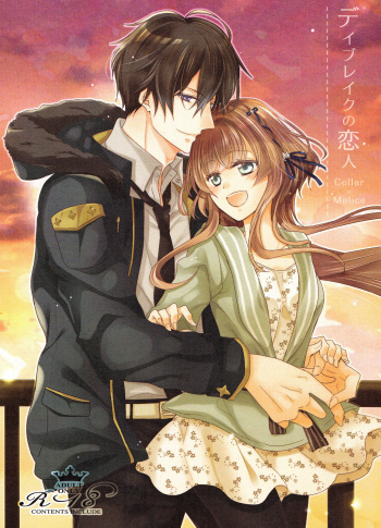 (Love Collection 2017 in Autumn) [Chii Sanchi (Chii)] Daybreak no Koibito (Collar x Malice) [English] [Tigoris Translates] cover