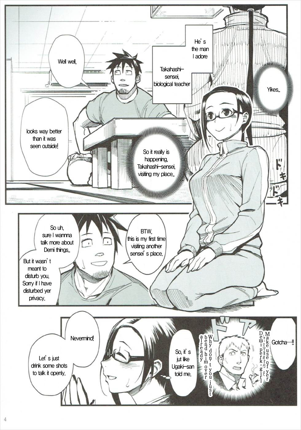 Satou-sensei wa Kataritai page 3 full