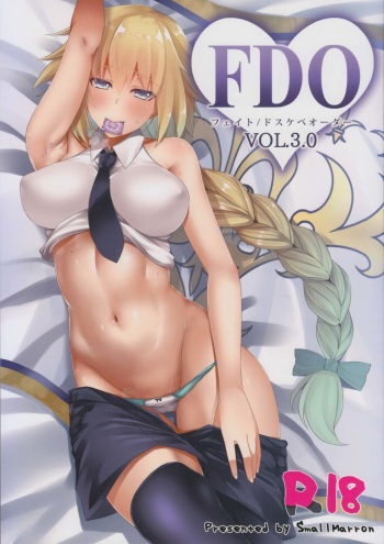 (C93) [Small Marron (Asakura Kukuri)] FDO Fate/Dosukebe Order VOL.3.0 (Fate/Grand Order) cover
