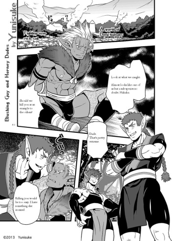 Yunisuke Blushing Guy and Horny Dudes (English) cover