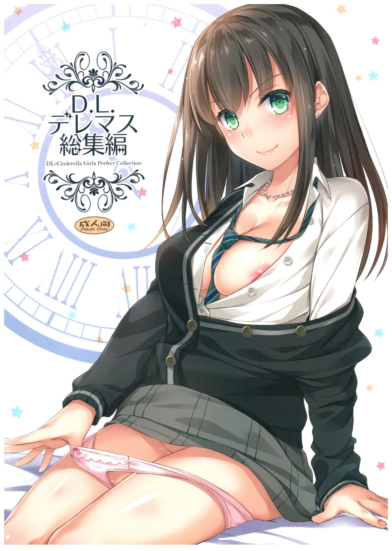 DL-DereMas Soushuuhen page 1 full
