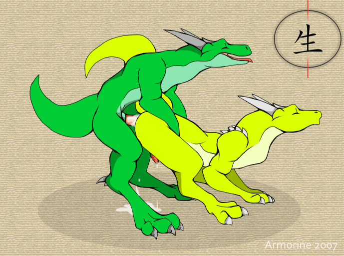 User : Armorine page 11 full