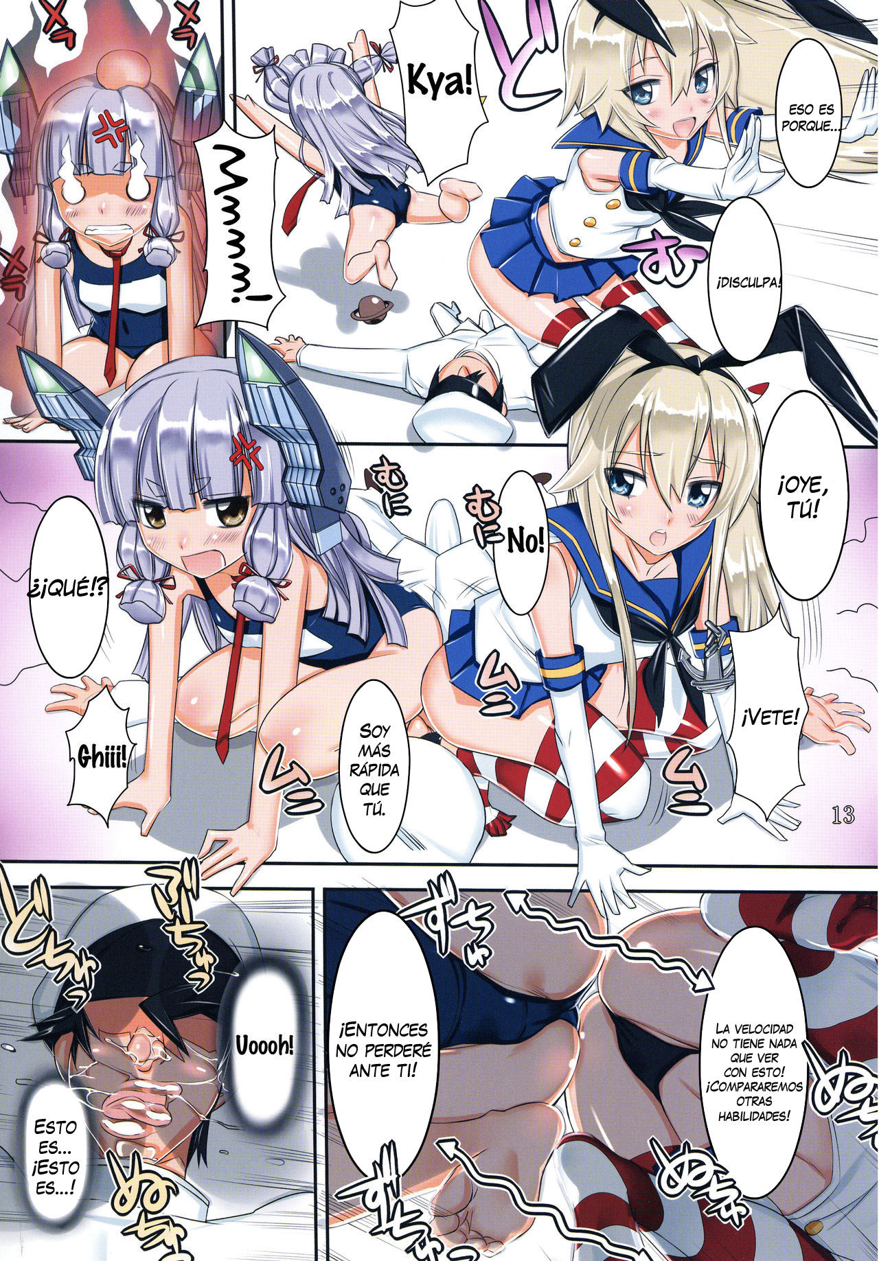 Ganki Collection -GanColle- page 12 full