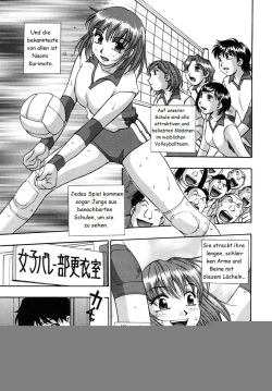 Imouto no Locker | Younger sister's locker