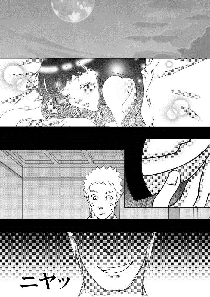ネコ変化のオマケ漫画 page 10 full