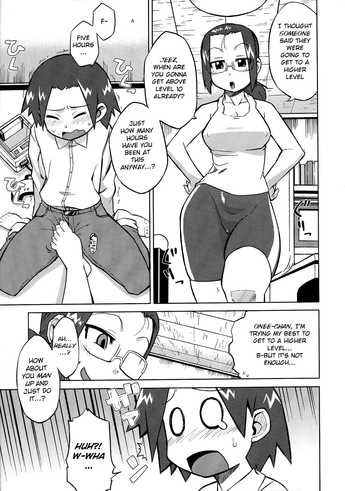 Level Up! page 1 full