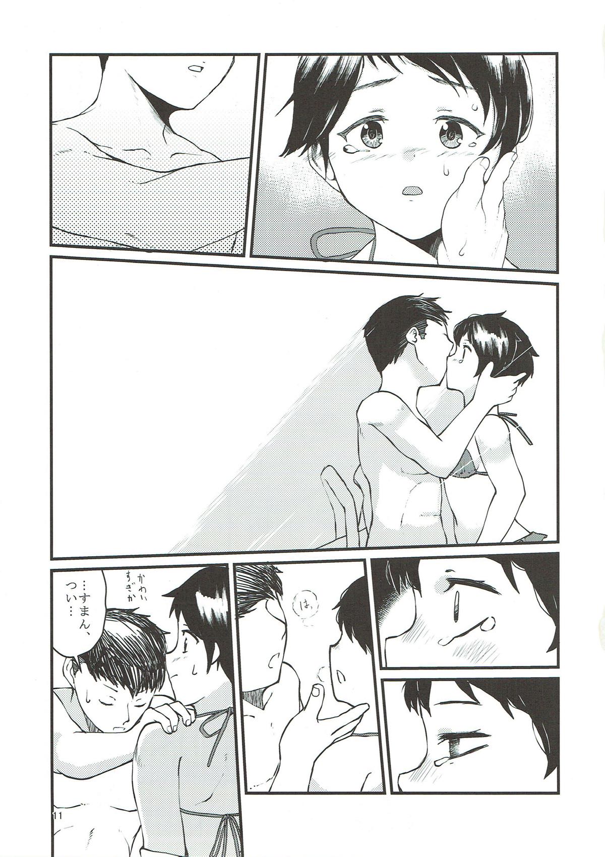 Makuai to page 12 full