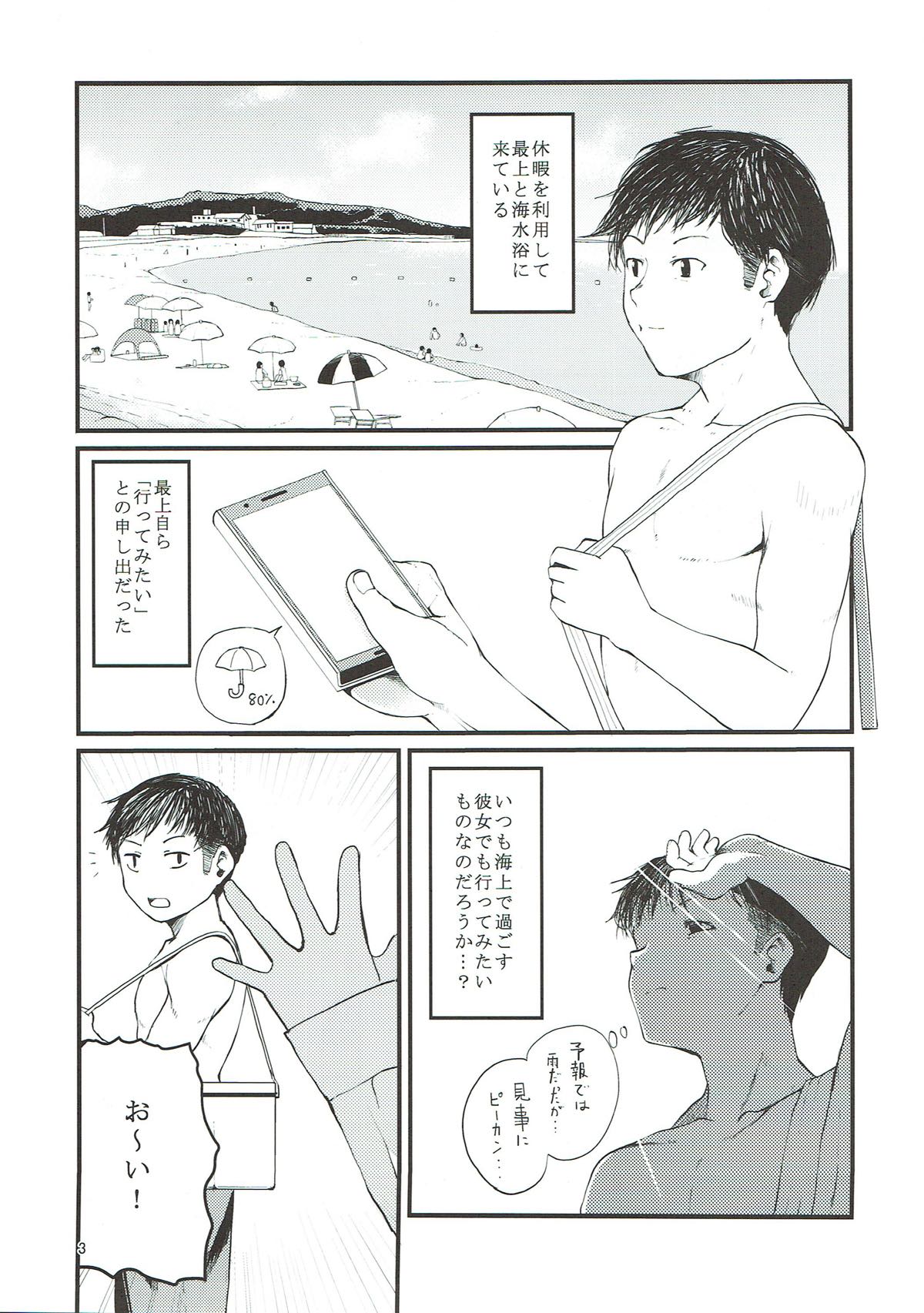 Makuai to page 4 full