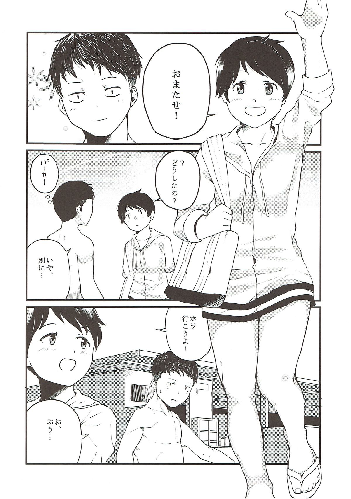 Makuai to page 5 full