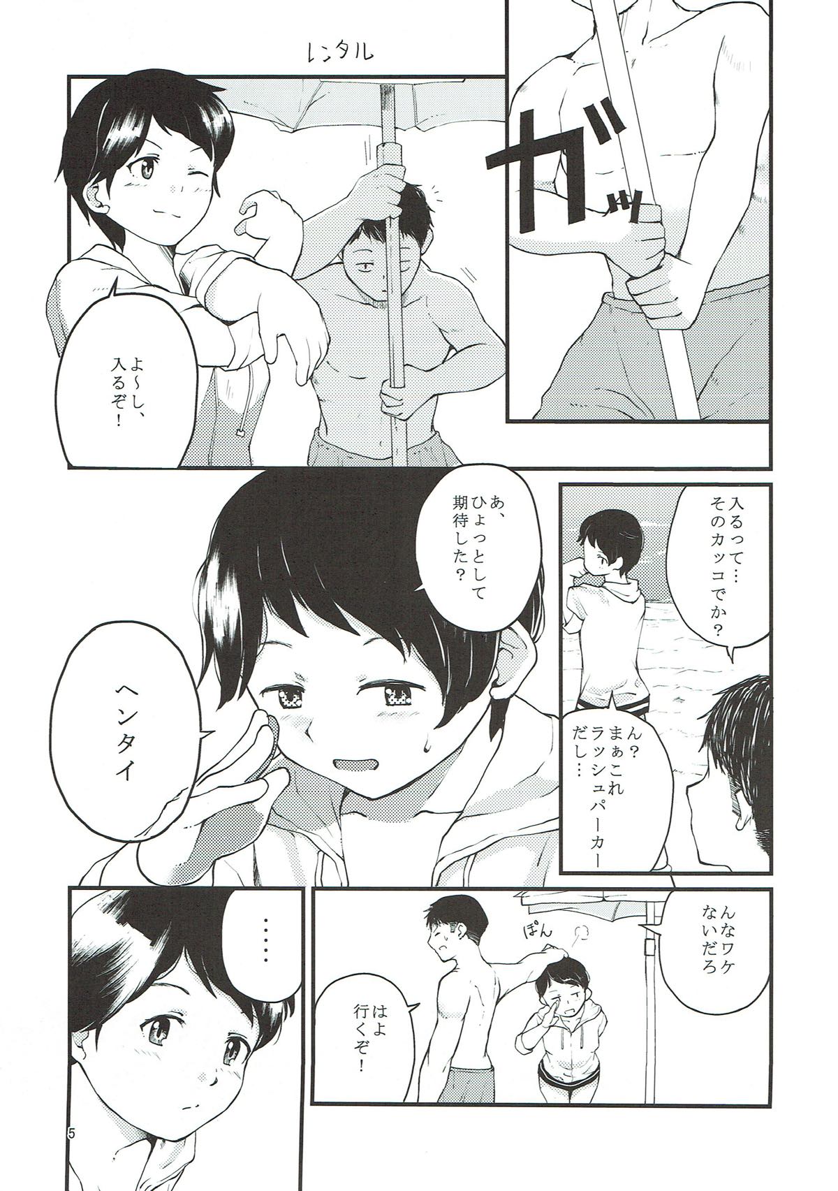 Makuai to page 6 full
