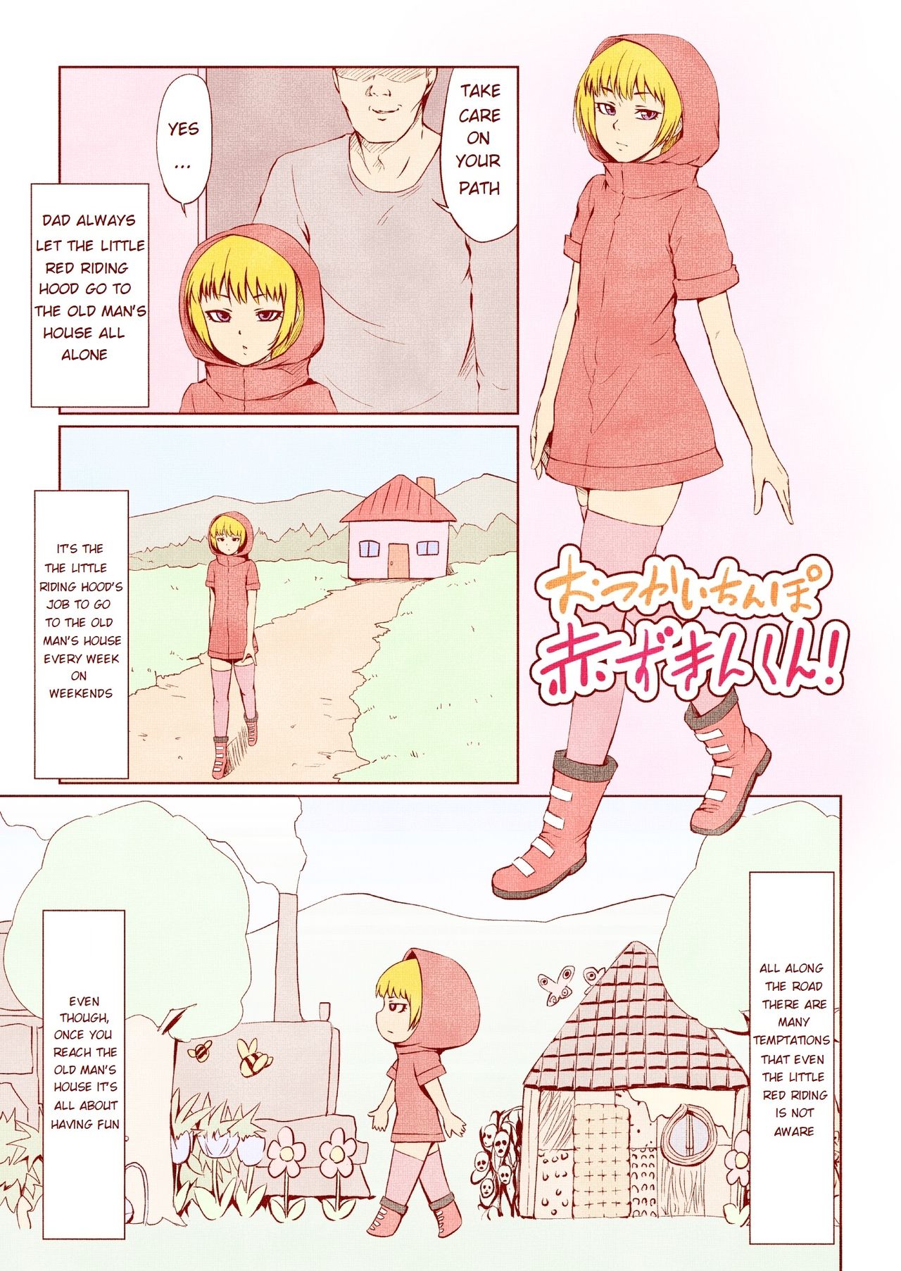 Otsukai Chinpo Akazukin-kun! page 1 full
