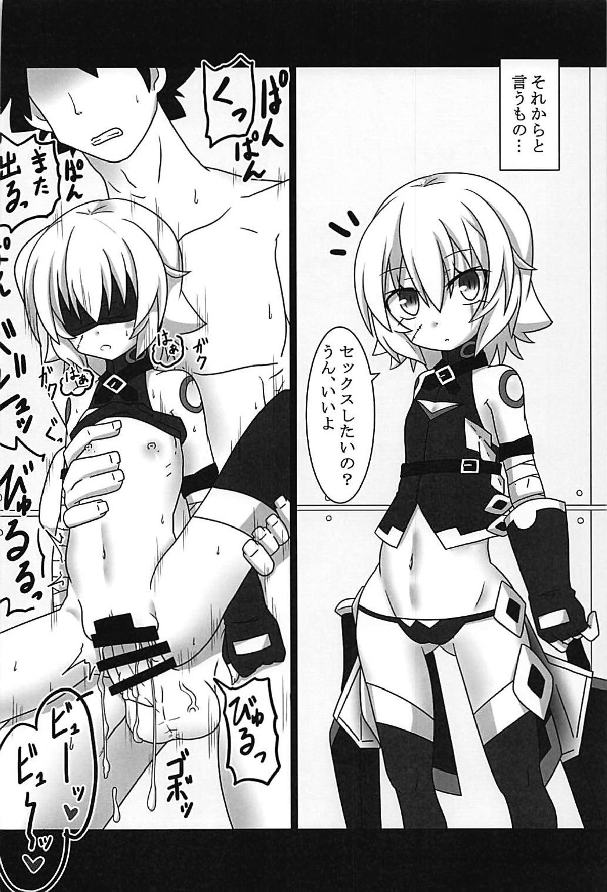 Jack-chan o Haramasetai! page 11 full