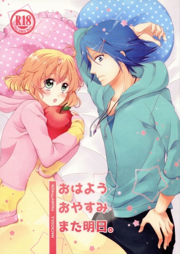(C91) [Chii Sanchi (Chii)] Ohayou Oyasumi Mataashita. (Macross Delta) cover