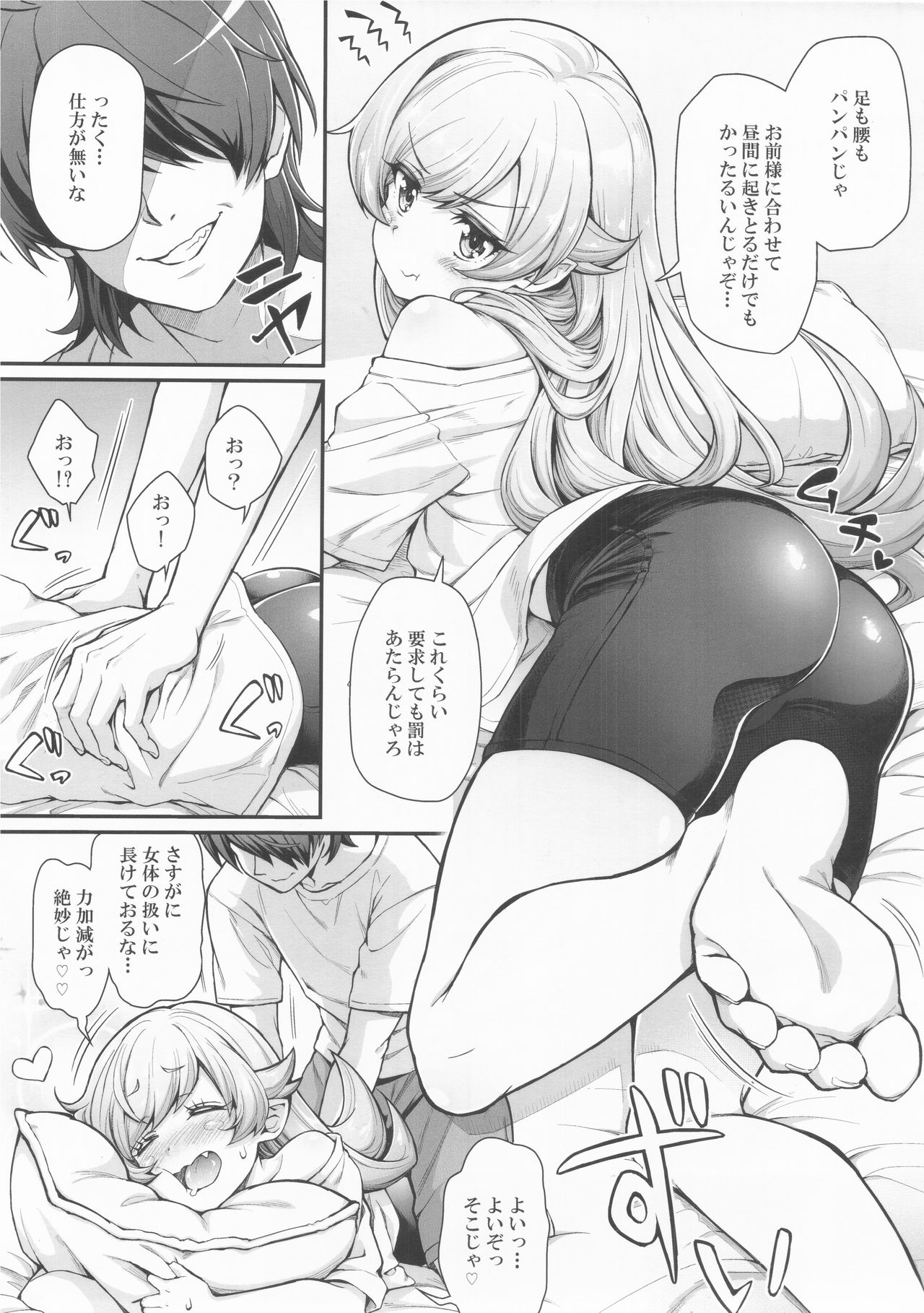 Pachimonogatari Part 15: Koyomi Service page 4 full