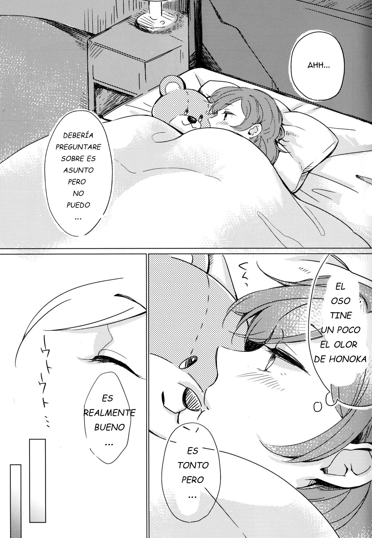 Sawatte | Please Touch Me page 12 full