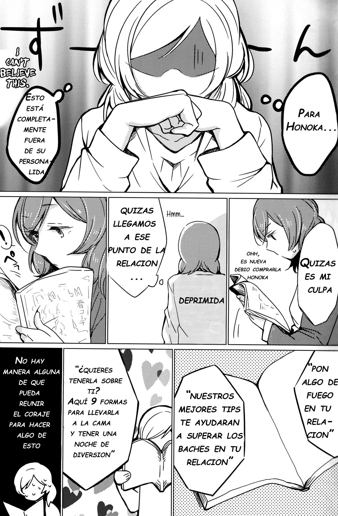 Sawatte | Please Touch Me page 7 full